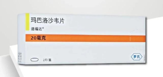 流感药物需求激增，玛巴洛沙韦价格涨至300元一盒