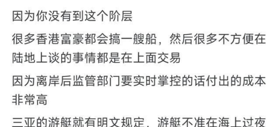 为何中国游艇文化难以盛行？深度探析背后的文化与经济因素