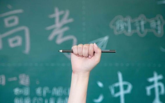 如何应对生理期与高考冲突？专家给出周期管理建议