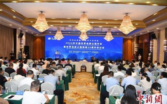 中国地质公园的可持续发展探索