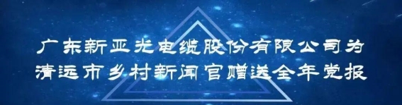新冠疫情再度升温，重点人群防护不容忽视
