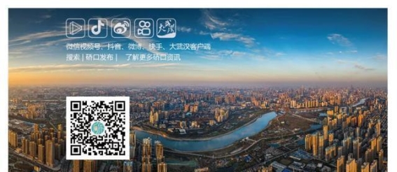 武汉市内免税店开业在即，推动消费新模式