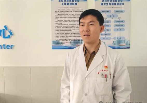 达拉特旗：人才引领推动卫生健康事业新跨越
