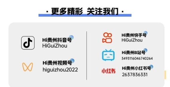 贵阳文昌阁路边音乐会唱响厦门海边，电影金曲与山海共鸣