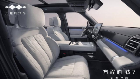 方程豹钛7：突破硬派与家用界限的全新选择