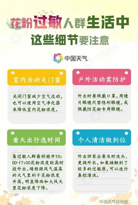警惕局地大风与强对流天气，云南大部阳光做伴
