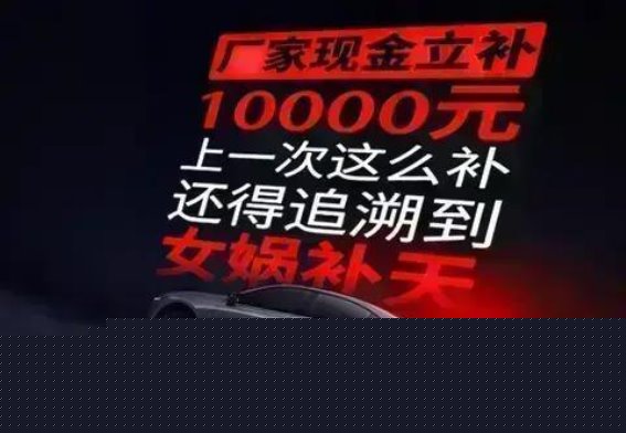 长安马自达EZ-6购车优惠活动详解，抢购良机不容错过