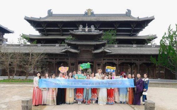 走进桐乡：国际星推官的72小时文化之旅