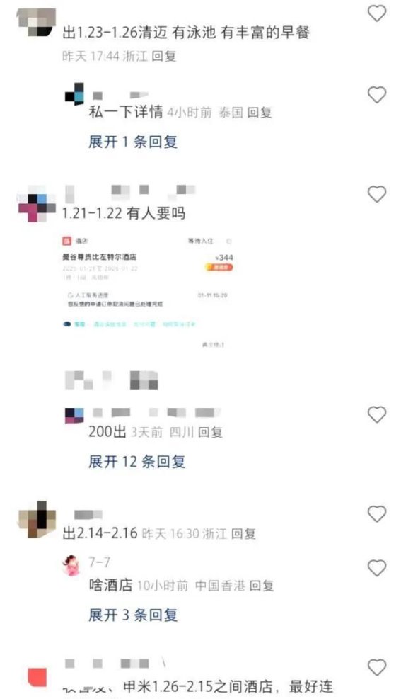 春节泰国游：天津游客的选择与旅行社应对