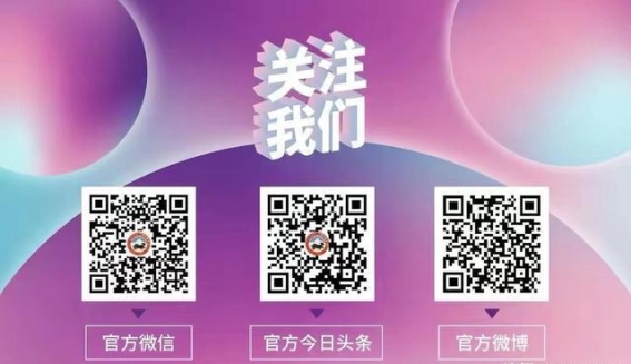 堆龙德庆区柳东桥封闭检测通告：请市民提前规划出行