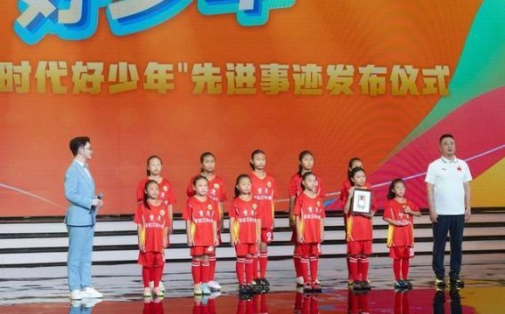 新时代好少年：2024年全国先进事迹发布仪式全纪实