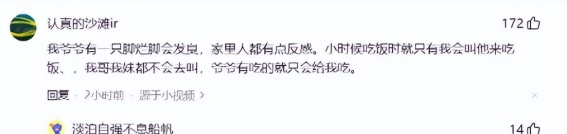 湖南孙女陪护爷爷的感人故事与医疗体系的深刻反思