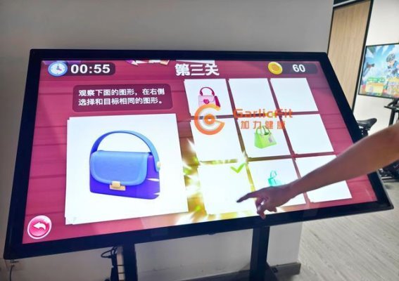 守护长者智慧的光辉：加力健康认知评估训练系统的探索