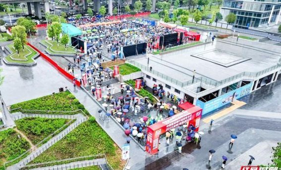 青春无畏风雨，勇毅前行——2025湖南（春季）百公里徒步活动开幕