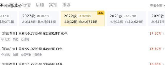 一手准新C级，奔驰C260L运动版，豪华与动力的完美契合