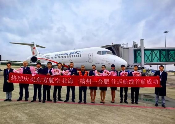 北海—赣州—合肥航线首航成功：开辟区域经济文化新天地