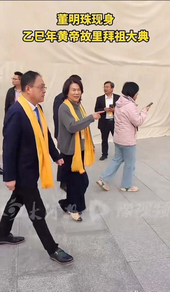 董明珠莅临黄帝故里大典，传承中华文化与企业责任