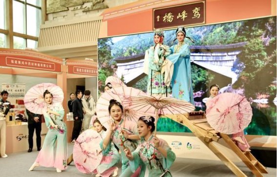 寿宁文化与乡村振兴共舞 北京推介活动拉开帷幕