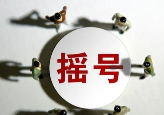 下半年北京小客车指标申报常见问题解答