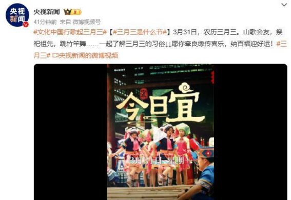 广西三月三的节日魅力：传统与现代的完美交织