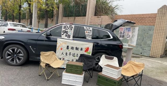 年轻的创业梦，园博园的咖啡车