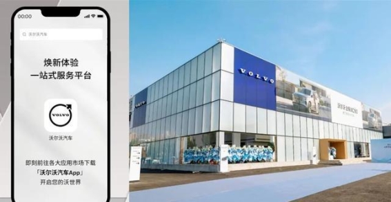 沃尔沃杨硕：数字化引领用户为核心