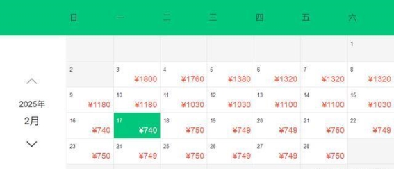 2月特价机票来啦！重庆出发低至200元！好吃好玩又好看！
