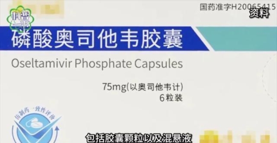 流感警惕：甲流的快速传播与防护措施