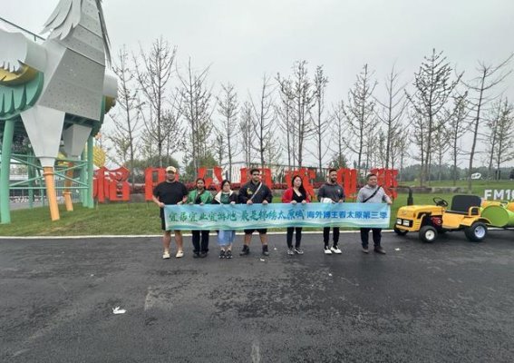 稻田公园：太原文化与生态的交融之地