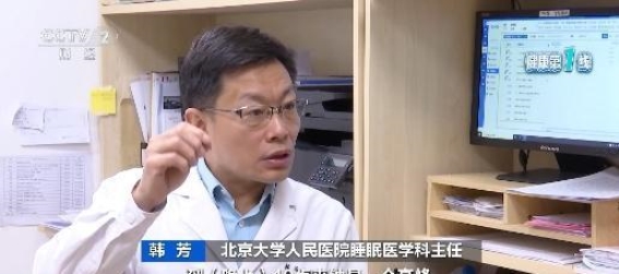 褪黑素是否能助眠？专家解析误区