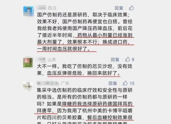 进口药的隐身：患者的求药之路何去何从