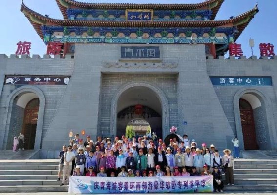 崆峒山景区推动运营管理提质增效，展现文旅融合新活力