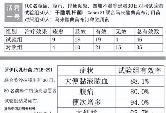 优秀教师的典范