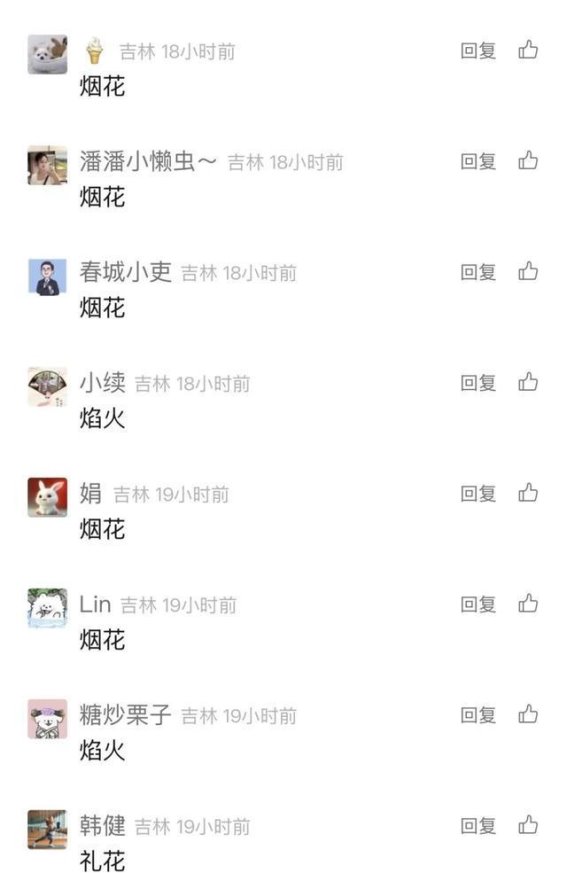 元宵灯谜共团圆，净月潭景区邀您共度佳节