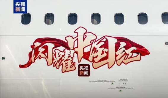 国产大飞机C919首次飞行开启沪港定期航班新篇章