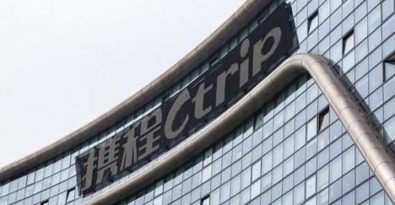 携程退票纠纷：消费者收到航司代金券，平台回应按航司政策执行