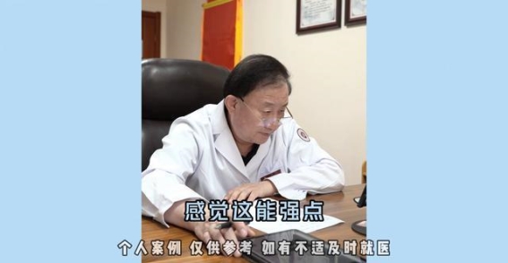 中浆视物变形与视力下降的恢复路径：益气养脾调补肝肾的调理之道
