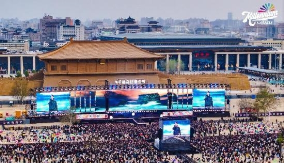 千禧奇迹音乐节：引领西安文旅新潮流