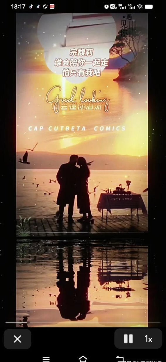 在杭州，宗馥莉与我的心声共鸣