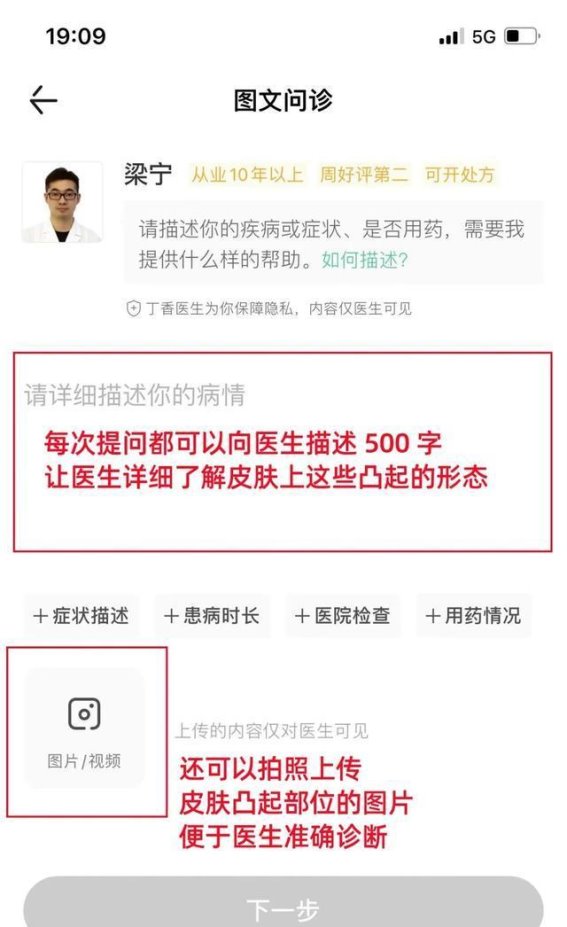 皮肤上这些“凸起”，看似无害却可能是病毒感染