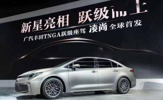 丰田凌尚，二十年品质沉淀，9万多性价比出众，低调却实用的家用良选