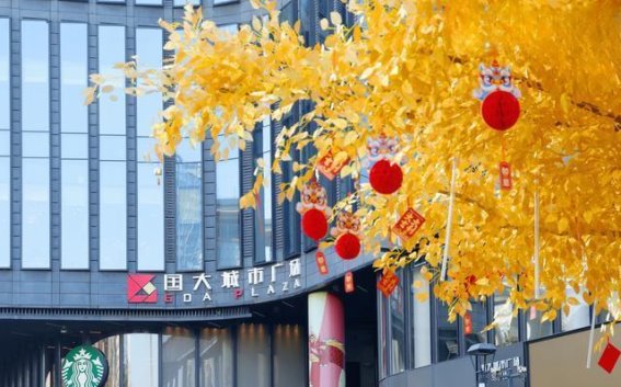 2024告别之夜，杭州跨年盛典尽显仪式感