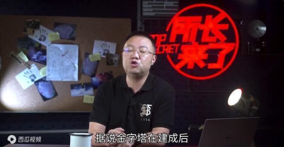 金字塔塔尖的失落与历史的回声