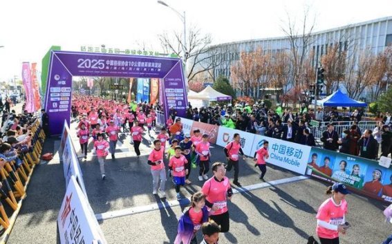 亲子携手奔跑，共享欢乐时光——2025海淀马拉松系列赛暨中国田径协会10公里精英赛圆满落幕