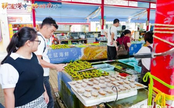 南沙旅游推介：文旅融合奏响湾区新篇章