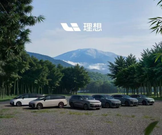理想汽车2025年第二季度财报：稳步增长与未来规划