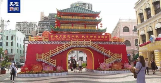 澳门多项举措迎国庆，提升旅游体验