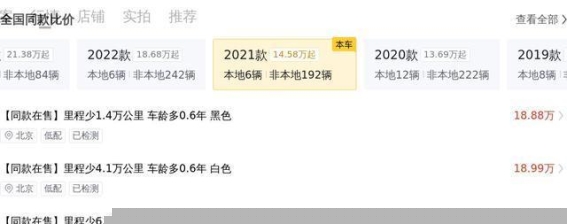 三年宝马X3，八万公里，二手车市场的豪华选择