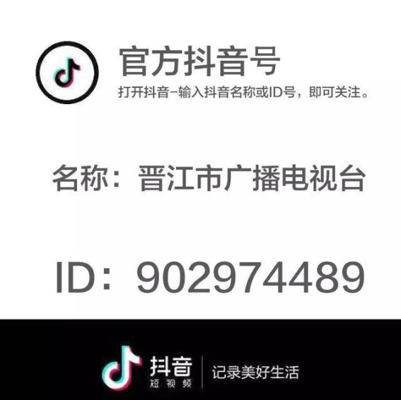 福建景区三八妇女节福利大放送 免票半价游玩优惠等你来