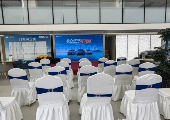 百万银河新能源团购会引爆购车热潮，亮点纷呈